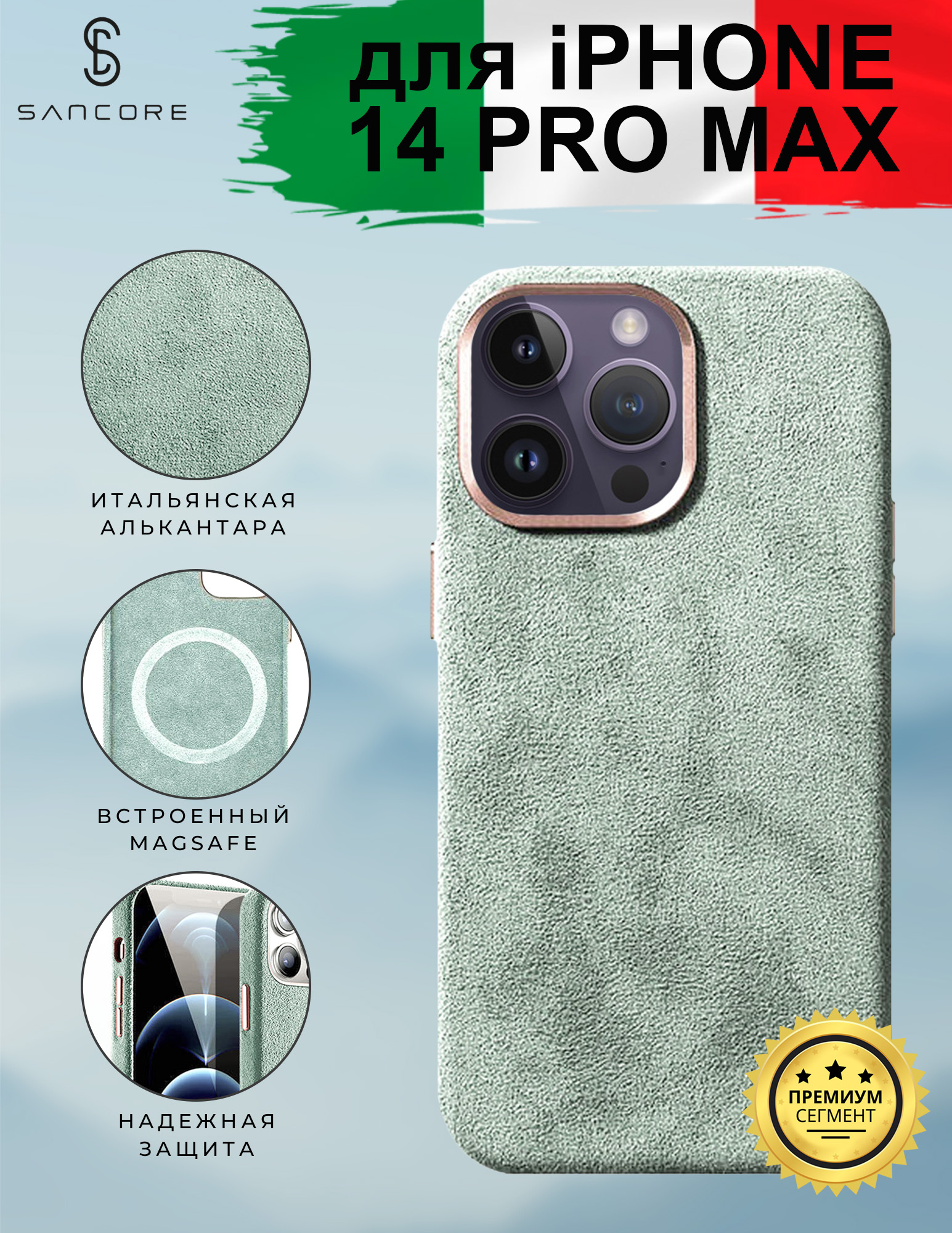 Чехол magsafe iphone 14 pro max